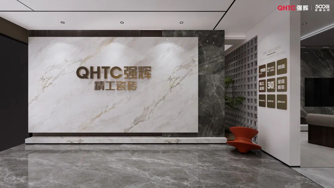 終端風采 | 強輝漢中旗艦店,全力激發家居空間的無限潛能?