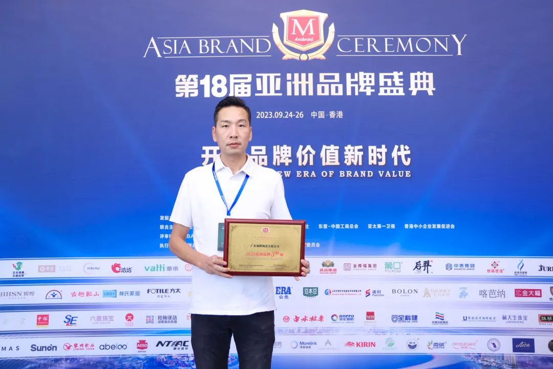 連續(xù)五年!強(qiáng)輝再次榮登“亞洲品牌500強(qiáng)”榜單