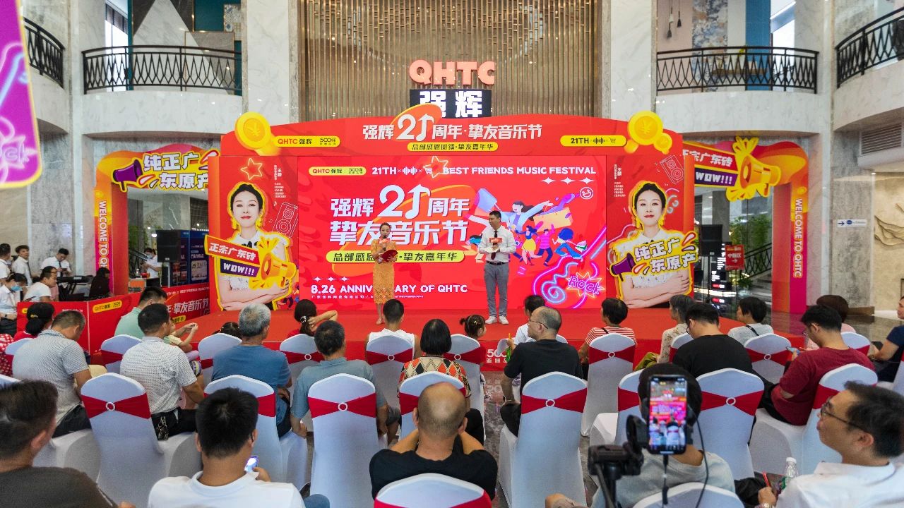 砥礪奮進(jìn) | 強(qiáng)輝精工瓷磚2023年大事記盤點(diǎn)(圖23) 砥礪奮進(jìn) | 強(qiáng)輝精工瓷磚2023年大事記盤點(diǎn)(圖23)