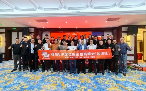 砥礪奮進(jìn) | 強(qiáng)輝精工瓷磚2023年大事記盤點(diǎn)(圖32) 砥礪奮進(jìn) | 強(qiáng)輝精工瓷磚2023年大事記盤點(diǎn)(圖32)