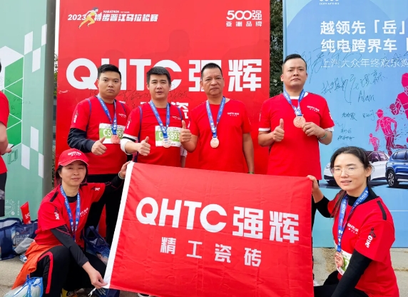 砥礪奮進(jìn) | 強(qiáng)輝精工瓷磚2023年大事記盤點(diǎn)(圖41) 砥礪奮進(jìn) | 強(qiáng)輝精工瓷磚2023年大事記盤點(diǎn)(圖41)