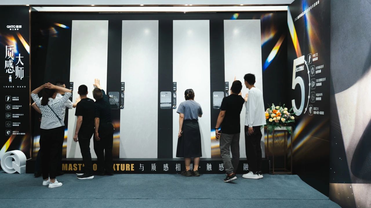 砥礪奮進(jìn) | 強(qiáng)輝精工瓷磚2023年大事記盤點(diǎn)(圖50) 砥礪奮進(jìn) | 強(qiáng)輝精工瓷磚2023年大事記盤點(diǎn)(圖50)