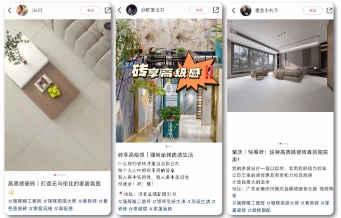 砥礪奮進(jìn) | 強(qiáng)輝精工瓷磚2023年大事記盤點(diǎn)(圖62) 砥礪奮進(jìn) | 強(qiáng)輝精工瓷磚2023年大事記盤點(diǎn)(圖62)