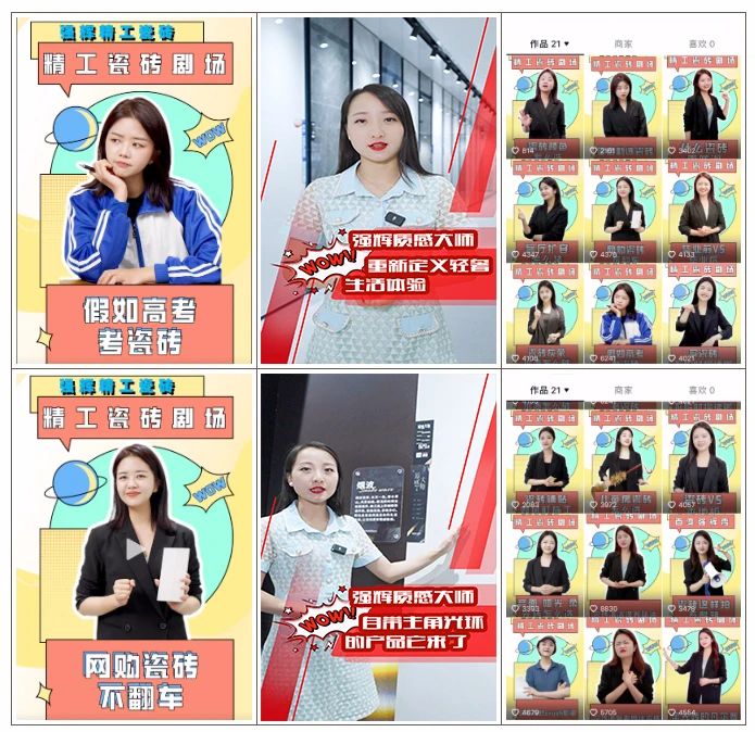 砥礪奮進(jìn) | 強(qiáng)輝精工瓷磚2023年大事記盤點(diǎn)(圖58) 砥礪奮進(jìn) | 強(qiáng)輝精工瓷磚2023年大事記盤點(diǎn)(圖58)