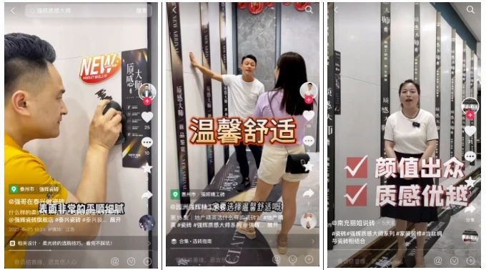 砥礪奮進(jìn) | 強(qiáng)輝精工瓷磚2023年大事記盤點(diǎn)(圖59) 砥礪奮進(jìn) | 強(qiáng)輝精工瓷磚2023年大事記盤點(diǎn)(圖59)