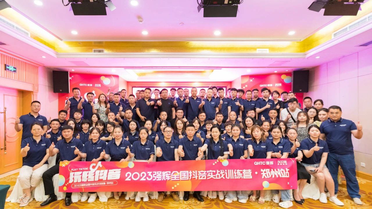 砥礪奮進(jìn) | 強(qiáng)輝精工瓷磚2023年大事記盤點(diǎn)(圖64) 砥礪奮進(jìn) | 強(qiáng)輝精工瓷磚2023年大事記盤點(diǎn)(圖64)