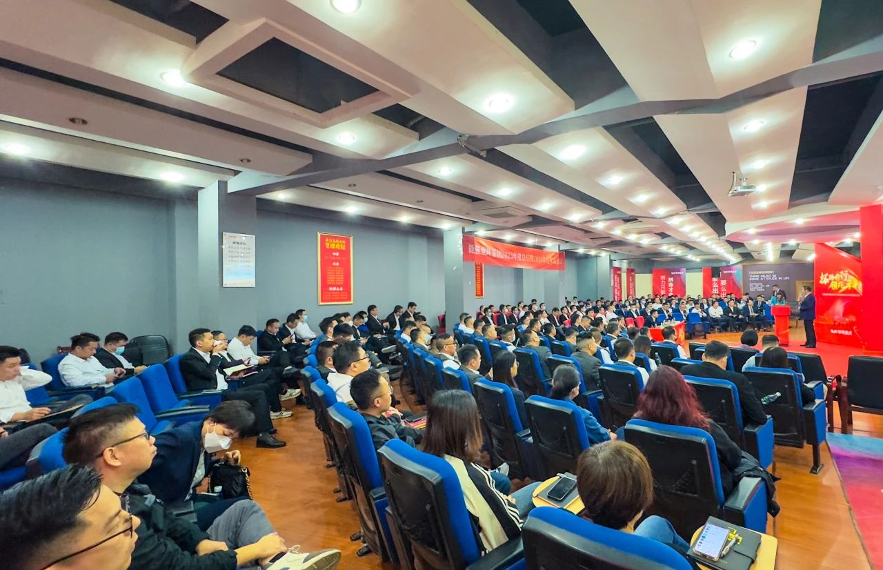 拓路前行·領跑未來 | 集團2023年度總結會暨2024迎新晚會圓滿結束!(圖7) 拓路前行·領跑未來 | 集團2023年度總結會暨2024迎新晚會圓滿結束!(圖7)