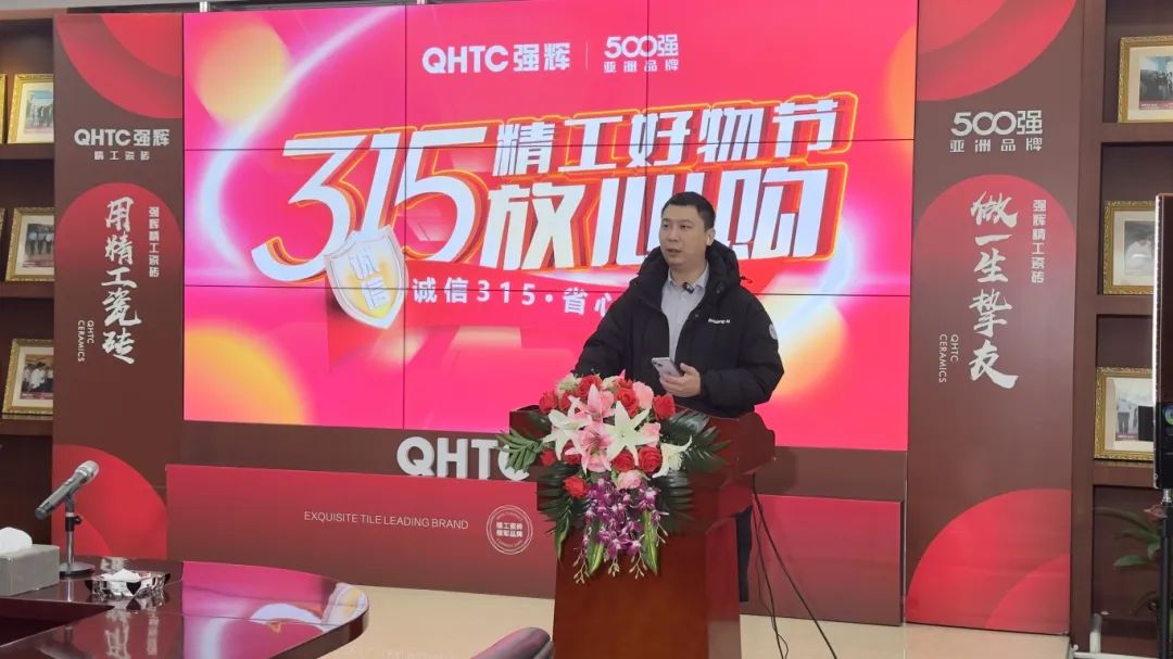 奮戰開門紅!強輝315精工好物節放心購圓滿落幕(圖4) 奮戰開門紅!強輝315精工好物節放心購圓滿落幕(圖4)