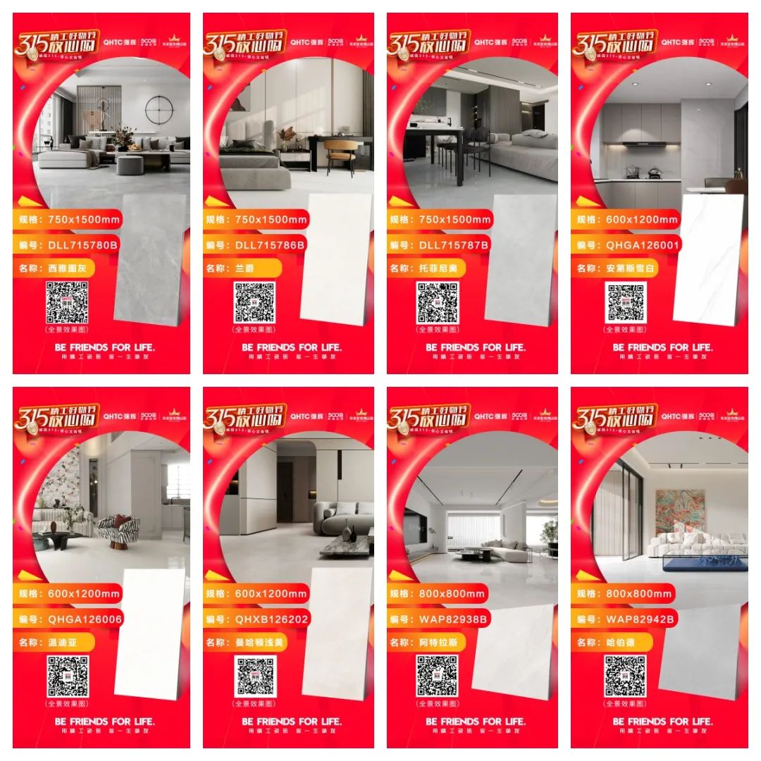 奮戰開門紅!強輝315精工好物節放心購圓滿落幕(圖5) 奮戰開門紅!強輝315精工好物節放心購圓滿落幕(圖5)