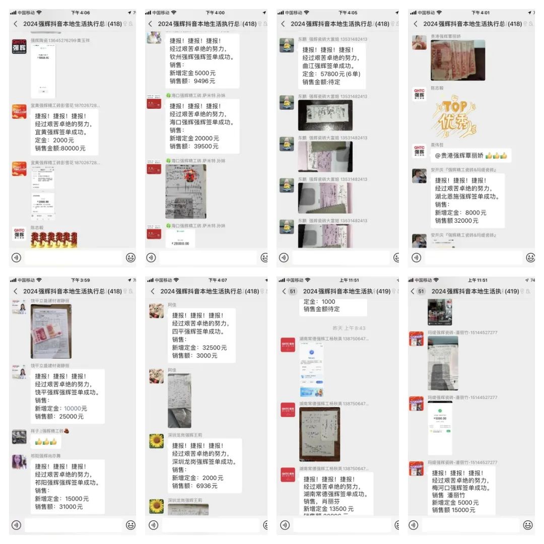 奮戰開門紅!強輝315精工好物節放心購圓滿落幕(圖7) 奮戰開門紅!強輝315精工好物節放心購圓滿落幕(圖7)