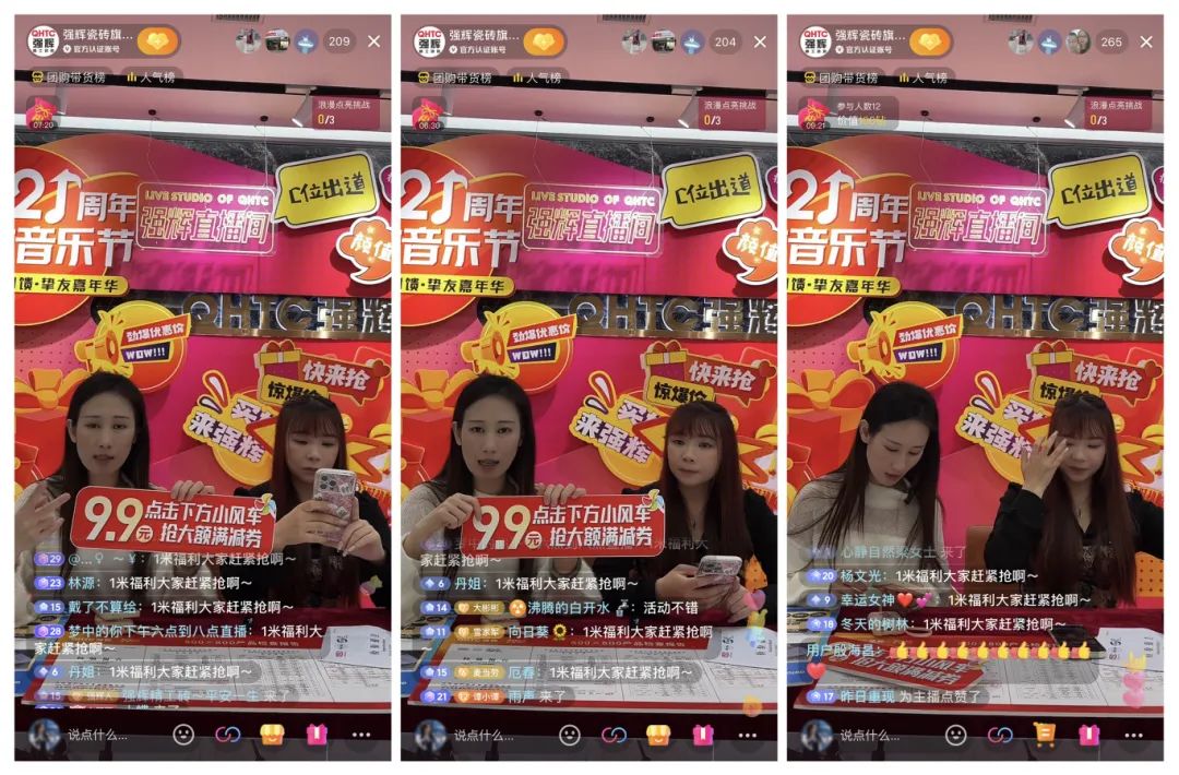 奮戰開門紅!強輝315精工好物節放心購圓滿落幕(圖9) 奮戰開門紅!強輝315精工好物節放心購圓滿落幕(圖9)