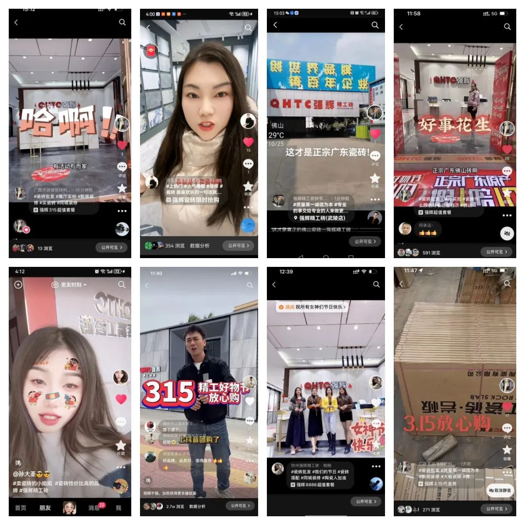 奮戰開門紅!強輝315精工好物節放心購圓滿落幕(圖11) 奮戰開門紅!強輝315精工好物節放心購圓滿落幕(圖11)