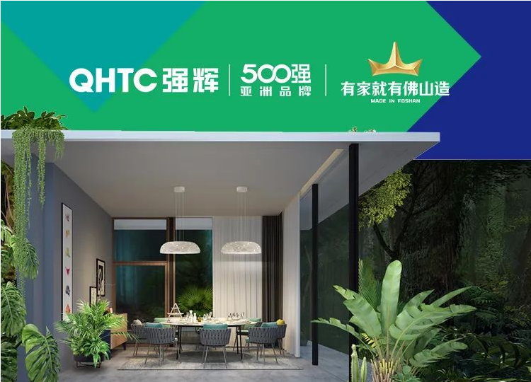 強輝質感原生石煥新家,小紅書有獎征集開始啦!