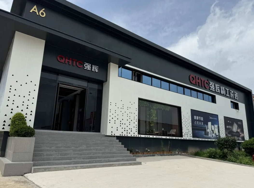 終端風(fēng)采 | 強(qiáng)輝長沙旗艦店,千年文脈之上,再添藝術(shù)新地標(biāo)