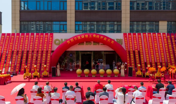 精工筑夢·摯友同行 | 強(qiáng)輝邢臺(tái)旗艦店煥新開業(yè)