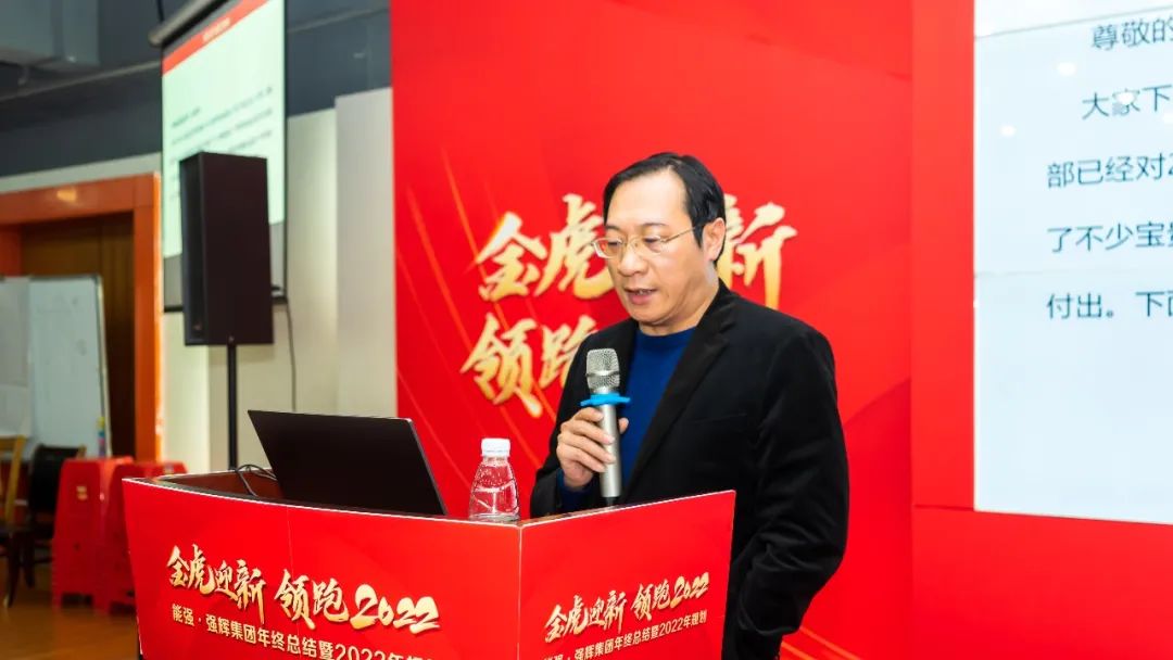 金虎迎新·領跑2022 | 集團年度總結會暨新年晚會完美落幕!(圖3) 金虎迎新·領跑2022 | 集團年度總結會暨新年晚會完美落幕!(圖3)