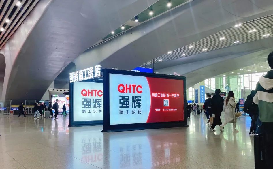 開年“第一炮”!強(qiáng)輝高鐵廣告開啟“霸屏”模式!(圖3) 開年“第一炮”!強(qiáng)輝高鐵廣告開啟“霸屏”模式!(圖3)