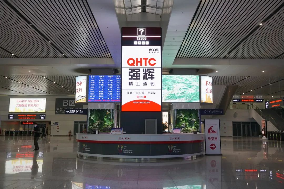 開年“第一炮”!強(qiáng)輝高鐵廣告開啟“霸屏”模式!(圖5) 開年“第一炮”!強(qiáng)輝高鐵廣告開啟“霸屏”模式!(圖5)