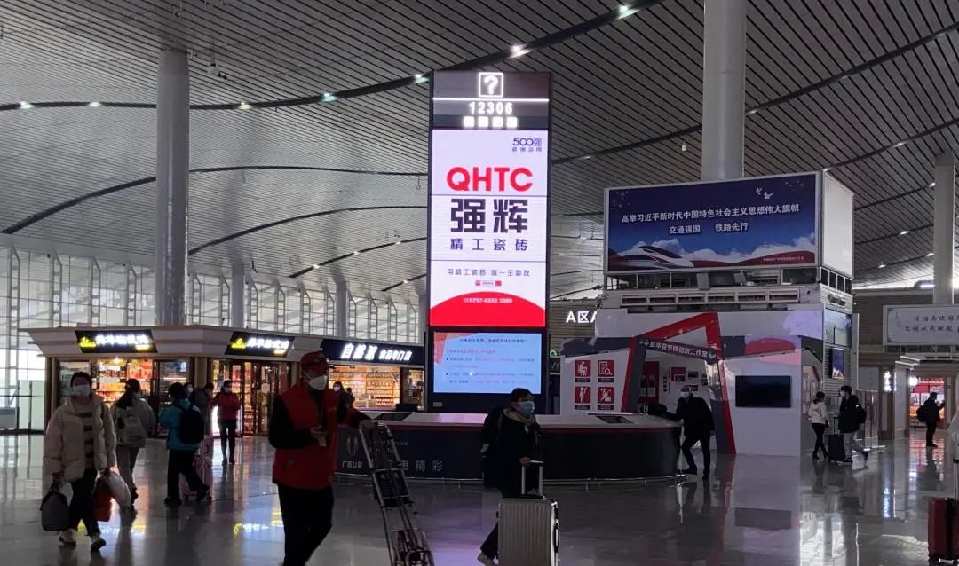 開年“第一炮”!強(qiáng)輝高鐵廣告開啟“霸屏”模式!(圖8) 開年“第一炮”!強(qiáng)輝高鐵廣告開啟“霸屏”模式!(圖8)