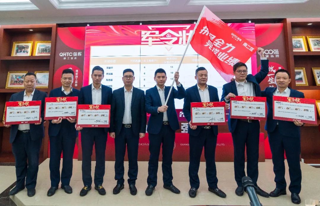 拼盡全力 完成業(yè)績丨強(qiáng)輝品牌2022年度銷售任務(wù)誓師大會(huì)隆重召開！(圖6)