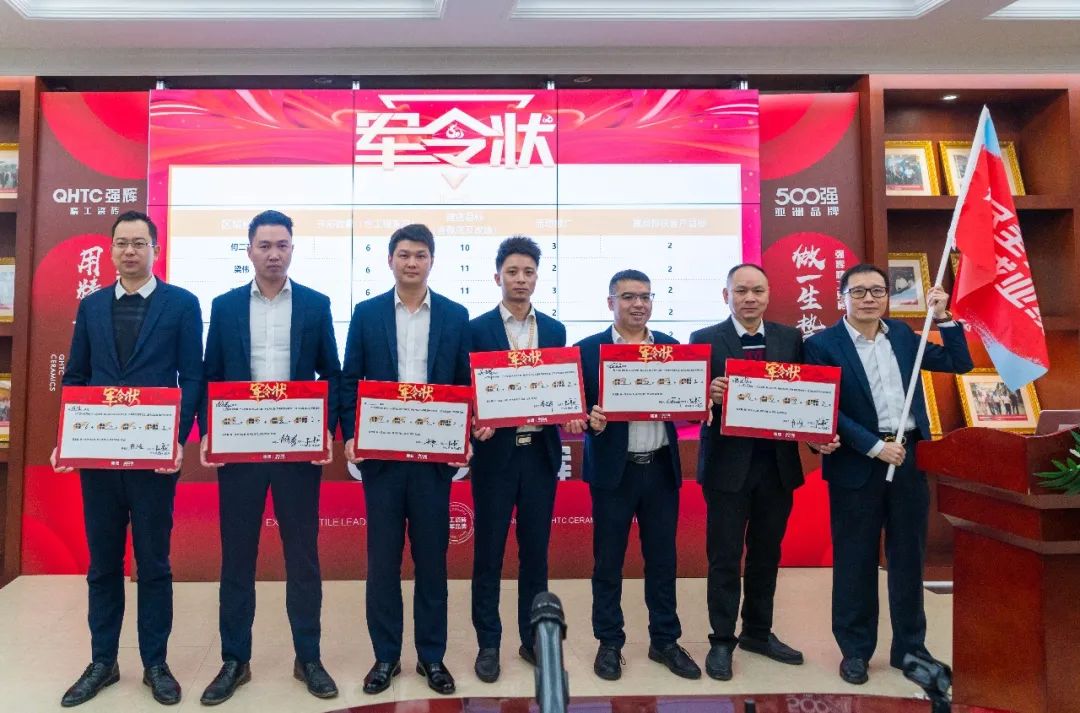 拼盡全力 完成業(yè)績丨強(qiáng)輝品牌2022年度銷售任務(wù)誓師大會(huì)隆重召開！(圖7)