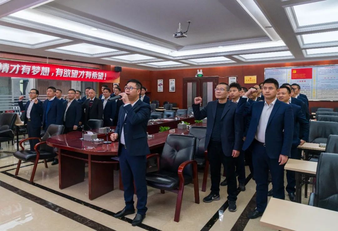 拼盡全力 完成業(yè)績丨強(qiáng)輝品牌2022年度銷售任務(wù)誓師大會(huì)隆重召開！(圖10)