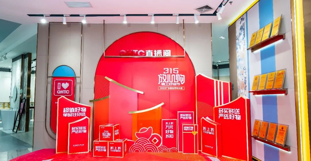 摯友放心購(gòu)丨315廣東線上直播團(tuán)購(gòu)圓滿完成!(圖2) 摯友放心購(gòu)丨315廣東線上直播團(tuán)購(gòu)圓滿完成!(圖2)