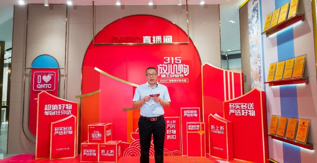 摯友放心購(gòu)丨315廣東線上直播團(tuán)購(gòu)圓滿完成!(圖3) 摯友放心購(gòu)丨315廣東線上直播團(tuán)購(gòu)圓滿完成!(圖3)