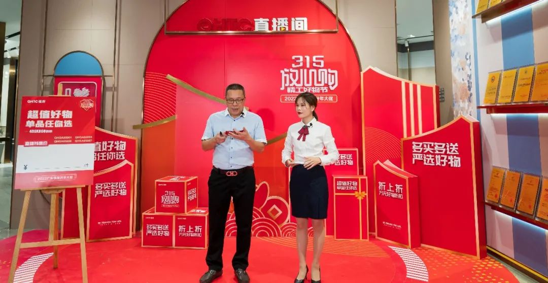 摯友放心購(gòu)丨315廣東線上直播團(tuán)購(gòu)圓滿完成!(圖4) 摯友放心購(gòu)丨315廣東線上直播團(tuán)購(gòu)圓滿完成!(圖4)