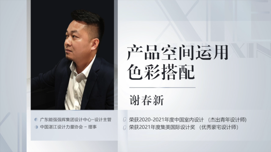 摯友放心購(gòu)丨315廣東線上直播團(tuán)購(gòu)圓滿完成!(圖8) 摯友放心購(gòu)丨315廣東線上直播團(tuán)購(gòu)圓滿完成!(圖8)