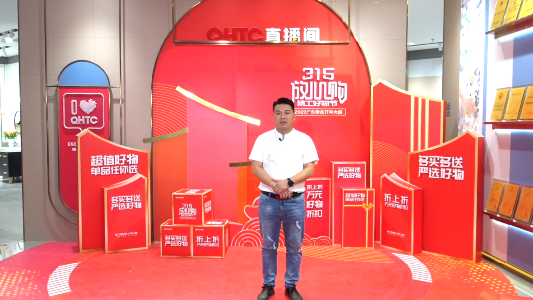 摯友放心購(gòu)丨315廣東線上直播團(tuán)購(gòu)圓滿完成!(圖9) 摯友放心購(gòu)丨315廣東線上直播團(tuán)購(gòu)圓滿完成!(圖9)