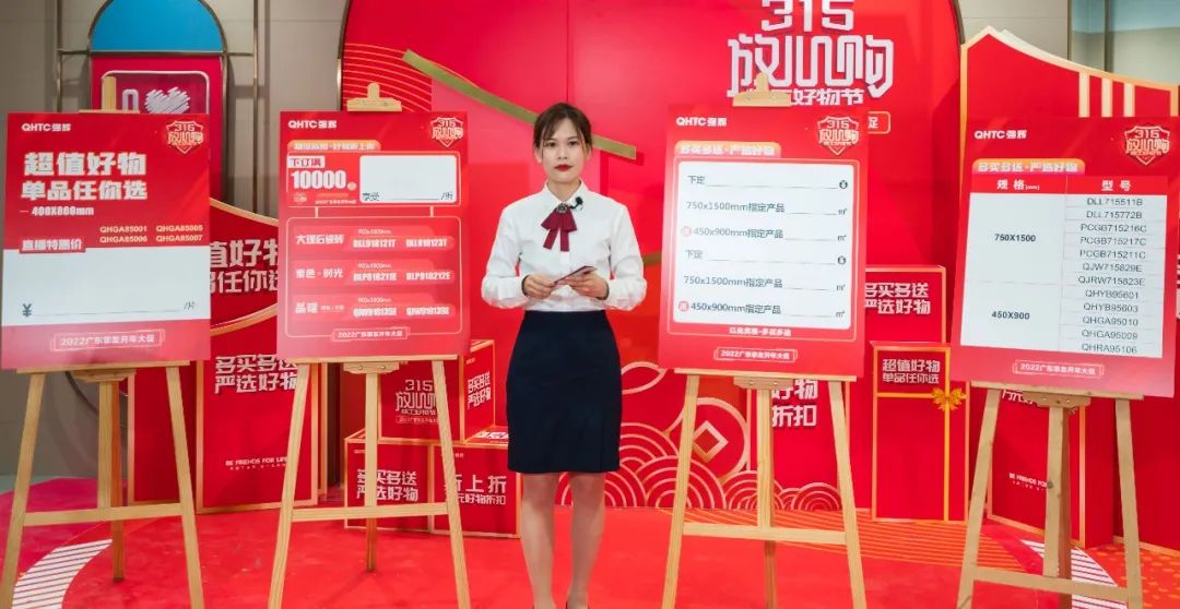 摯友放心購(gòu)丨315廣東線上直播團(tuán)購(gòu)圓滿完成!(圖11) 摯友放心購(gòu)丨315廣東線上直播團(tuán)購(gòu)圓滿完成!(圖11)