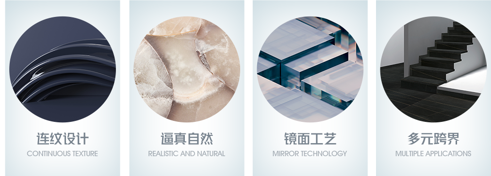 新品速遞 | 強輝750x1500mm大板,帶你發現世界的美妙!(圖3) 新品速遞 | 強輝750x1500mm大板,帶你發現世界的美妙!(圖3)