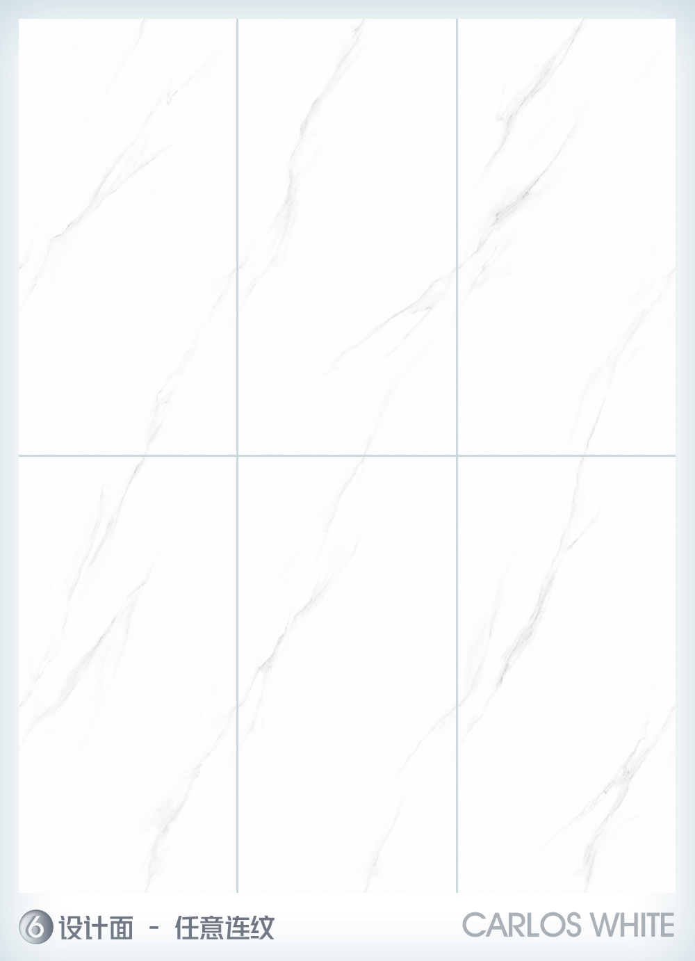 新品速遞 | 強輝750x1500mm大板,帶你發現世界的美妙!(圖14) 新品速遞 | 強輝750x1500mm大板,帶你發現世界的美妙!(圖14)