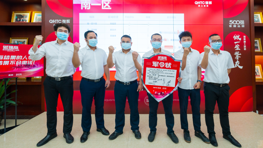 做強商·選強輝 | 強輝品牌2022全國招商強勢開啟!(圖10) 做強商·選強輝 | 強輝品牌2022全國招商強勢開啟!(圖10)