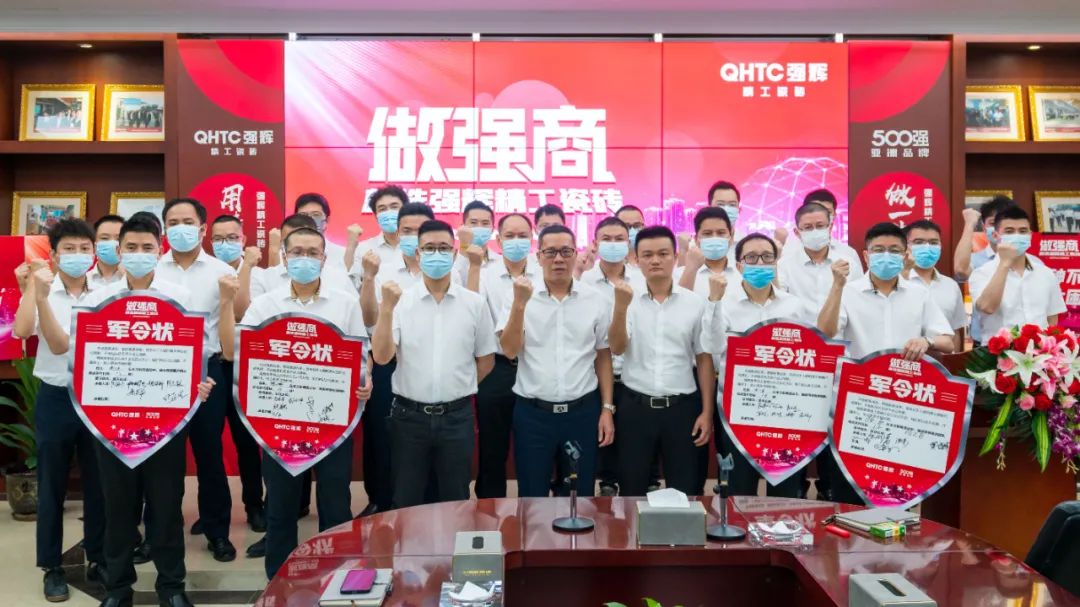 做強商·選強輝 | 強輝品牌2022全國招商強勢開啟!(圖16) 做強商·選強輝 | 強輝品牌2022全國招商強勢開啟!(圖16)