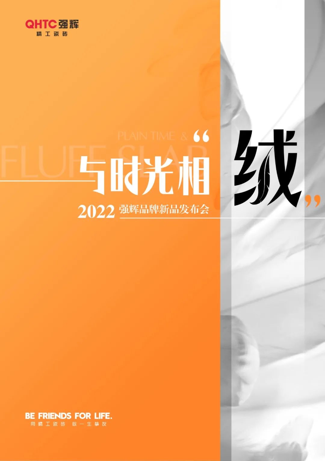 新品發布預告 | 美，跨越時光，與您見證！(圖13)