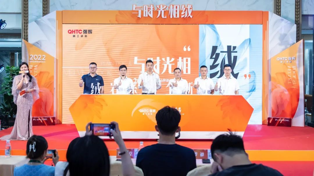 直擊發布會現場 | 強輝再攜新品隆重亮相!(圖7) 直擊發布會現場 | 強輝再攜新品隆重亮相!(圖7)