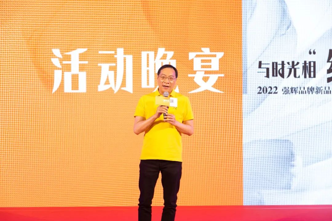 直擊發布會現場 | 強輝再攜新品隆重亮相!(圖17) 直擊發布會現場 | 強輝再攜新品隆重亮相!(圖17)