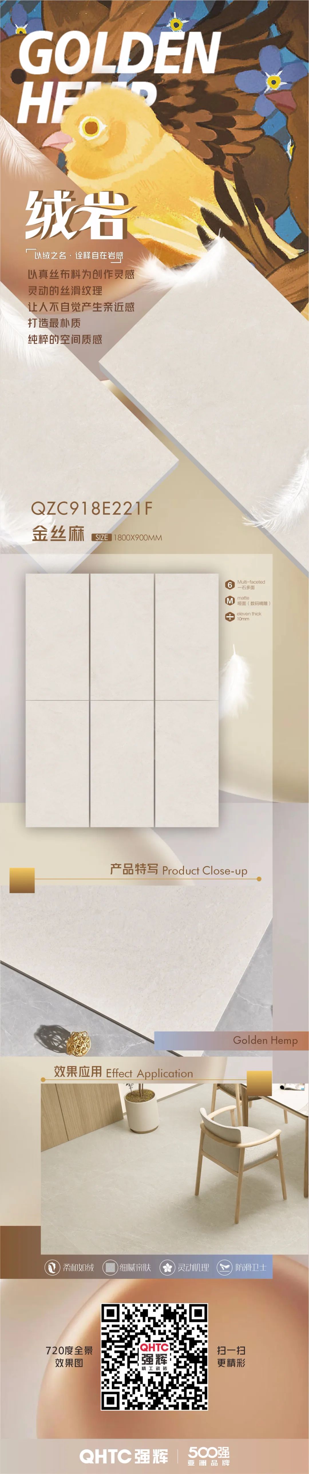 絨巖系列 | 金絲麻:絲滑紋理,打造純粹空間質感