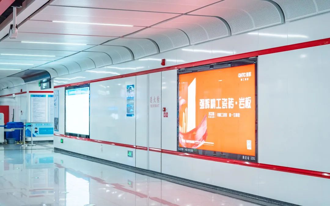 霸屏! 強輝高鐵+地鐵廣告全面上線,為品牌騰飛加速(圖7) 霸屏! 強輝高鐵+地鐵廣告全面上線,為品牌騰飛加速(圖7)