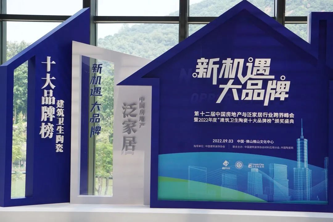 喜訊!強輝品牌榮獲“陶瓷十大品牌”、“消費者喜愛十大品牌”獎項