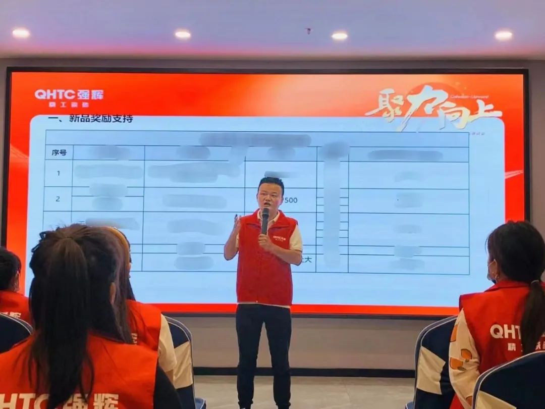 聚力·向上 | 2022強輝新品品鑒會暨區域培訓峰會邢臺站圓滿結束!(圖23) 聚力·向上 | 2022強輝新品品鑒會暨區域培訓峰會邢臺站圓滿結束!(圖23)