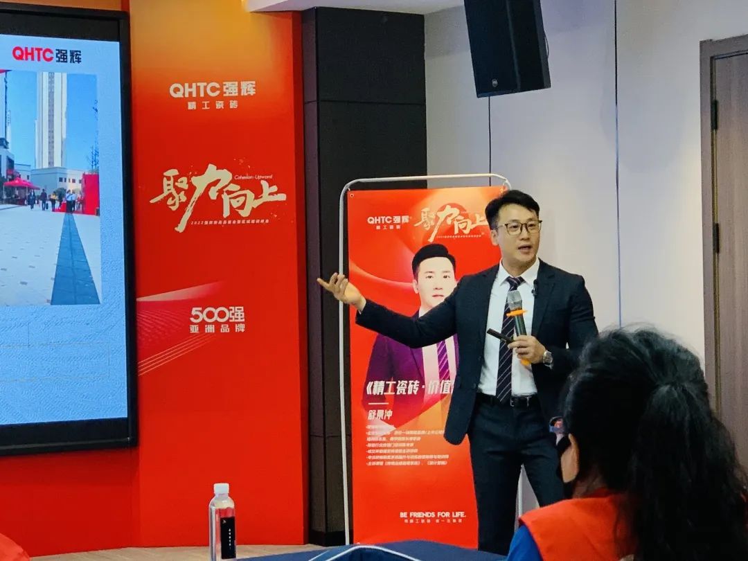 聚力·向上 | 2022強輝新品品鑒會暨區域培訓峰會邢臺站圓滿結束!(圖20) 聚力·向上 | 2022強輝新品品鑒會暨區域培訓峰會邢臺站圓滿結束!(圖20)