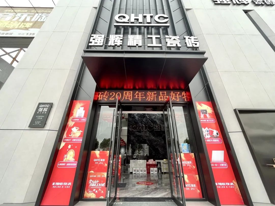 聚力·向上 | 2022強輝新品品鑒會暨區(qū)域培訓峰會臨沂站完美結束!(圖2) 聚力·向上 | 2022強輝新品品鑒會暨區(qū)域培訓峰會臨沂站完美結束!(圖2)