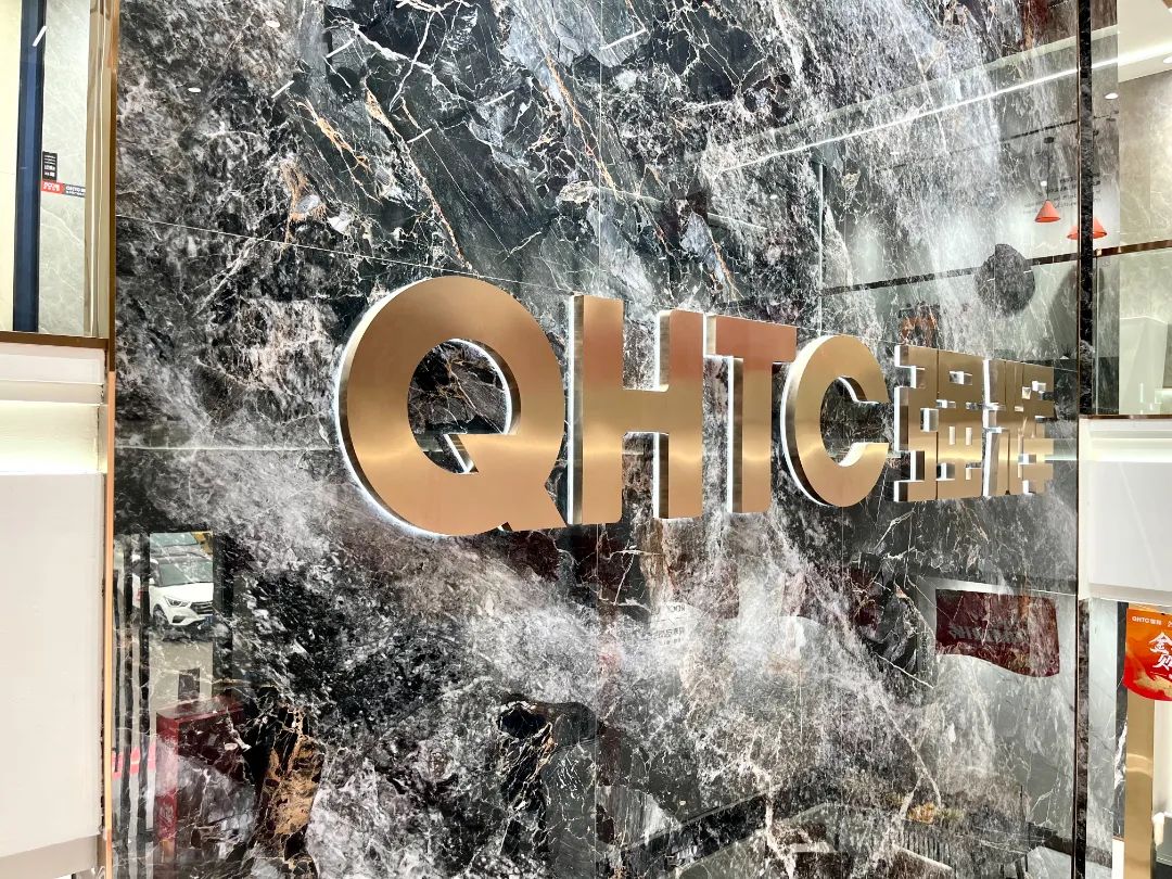 聚力·向上 | 2022強輝新品品鑒會暨區(qū)域培訓峰會臨沂站完美結束!(圖3) 聚力·向上 | 2022強輝新品品鑒會暨區(qū)域培訓峰會臨沂站完美結束!(圖3)