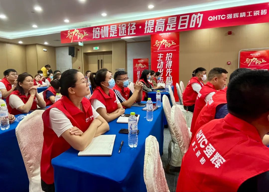 聚力·向上 | 2022強輝新品品鑒會暨區(qū)域培訓峰會臨沂站完美結束!(圖15) 聚力·向上 | 2022強輝新品品鑒會暨區(qū)域培訓峰會臨沂站完美結束!(圖15)