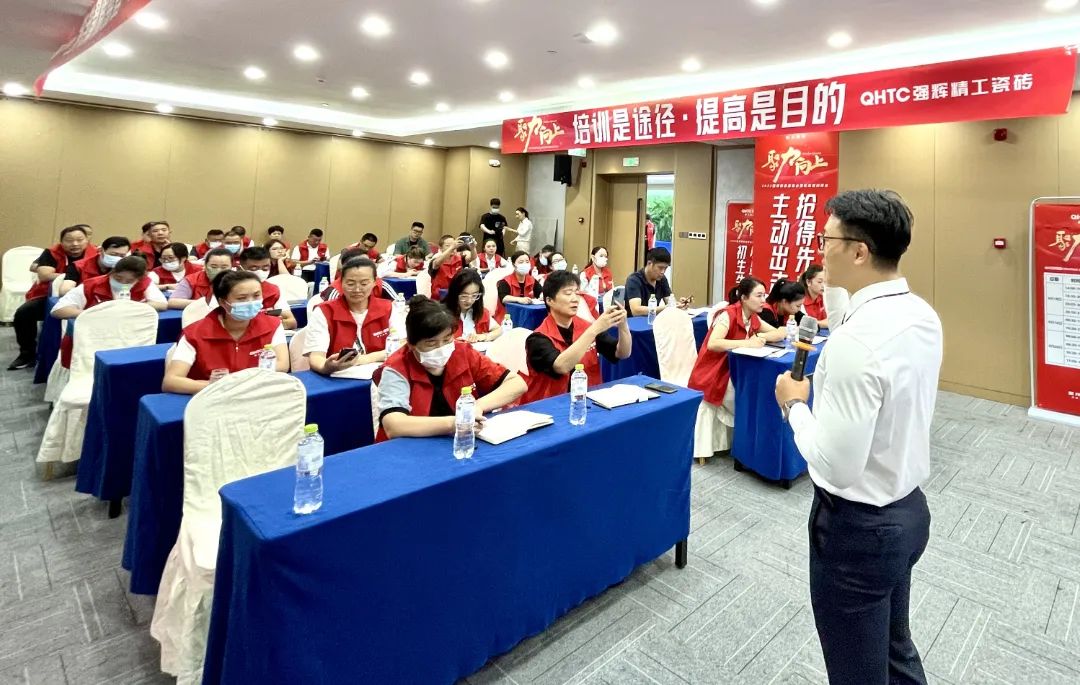 聚力·向上 | 2022強輝新品品鑒會暨區(qū)域培訓峰會臨沂站完美結束!(圖21) 聚力·向上 | 2022強輝新品品鑒會暨區(qū)域培訓峰會臨沂站完美結束!(圖21)