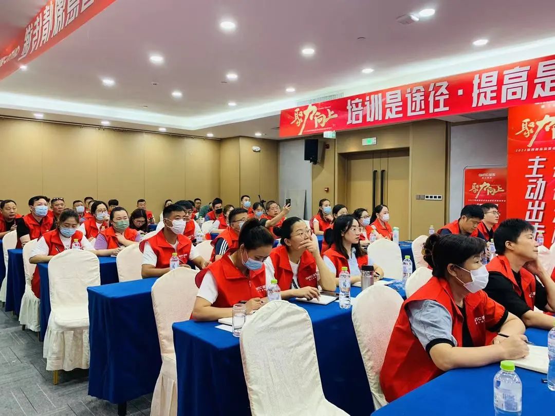 聚力·向上 | 2022強輝新品品鑒會暨區(qū)域培訓峰會臨沂站完美結束!(圖23) 聚力·向上 | 2022強輝新品品鑒會暨區(qū)域培訓峰會臨沂站完美結束!(圖23)