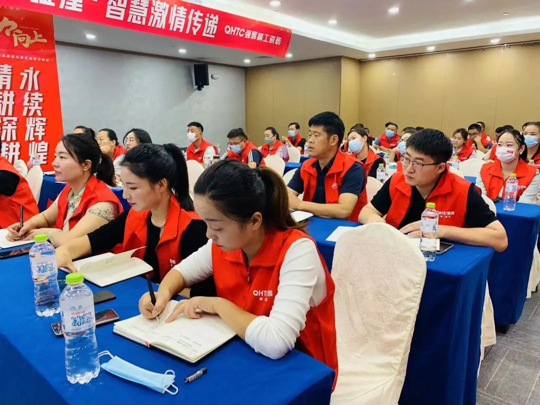 聚力·向上 | 2022強輝新品品鑒會暨區(qū)域培訓峰會臨沂站完美結束!(圖26) 聚力·向上 | 2022強輝新品品鑒會暨區(qū)域培訓峰會臨沂站完美結束!(圖26)